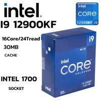 ราคา CPU ซีพียู INTEL CORE I9 12900KF 3 2 GHz SOCKET LGA 1700 ระบบระบายความร้อนไม่รวมอยู่ในสินค้า (41677605351)