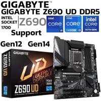 ราคา MAINBOARD เมนบอร์ด 1700 GIGABYTE Z690 UD DDR5 Support Gen 12 Gen 14 (41668730185)