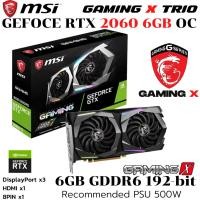 ราคา VGA การ์ดแสดงผล MSI GTX 1660 ti GAMING 6GB OC GDDR6 (41600478968)
