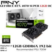ราคา VGA การ์ดแสดงผล PNY GEFORCE RTX 4070 SUPER 12GB VERTO OVERCLOCKED DUAL FAN DLSS 3 12GB GDDR6X (41568726786)