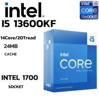 ราคา CPU ซีพียู INTEL CORE I5 13600KF 14C 20T 2 6 5 1GHz INTEL SOCKET 1700 ระบบระบายความร้อนไม่รวมอยู่ในสินค้า (41562109952)