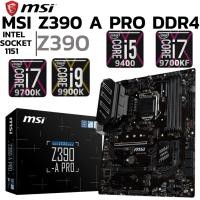 ราคา MAINBOARD เมนบอร์ด 1151 MSI Z390 A PRO DDR4 Support Gen 8 Gen 9 (41176459947)
