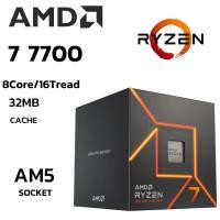 ราคา CPU ซีพียู AMD RYZEN 7 7700 8Core 16Tread BestClock 3 8 GHz Turbo 5 3Ghz SOCKET AM5 (41160699650)