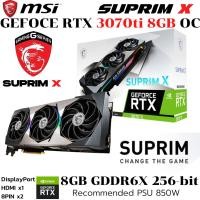 ราคา VGA การ์ดแสดงผล MSI RTX 3070ti 8GB OC SUPRIM X GDDR6X (41101221889)