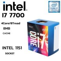 ราคา CPU ซีพียู 1151 INTEL CORE I7 7700 4Core 8Tread BestClock 3 6 GHz Turbo 4 2Ghz (41059707248)