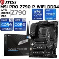 ราคา MAINBOARD เมนบอร์ด MSI PRO Z790 P WIFI DDR4 SOCKET LGA 1700 ATX (41028007088)