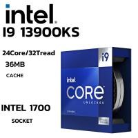 ราคา CPU ซีพียู INTEL CORE I9 13900KS 3 2 GHz SOCKET LGA 1700 ระบบระบายความร้อนไม่รวมอยู่ในสินค้า (40772568851)