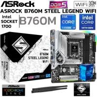 ราคา MAINBOARD เมนบอร์ด ASROCK B760M STEEL LEGEND WIFI DDR5 SOCKET LGA 1700 MICRO ATX (40654631774)