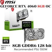 ราคา VGA การ์ดแสดงผล MSI GEFORCE RTX 4060 VENTUS 2X WHITE 8G OC 8GB GDDR6 (40368573803)