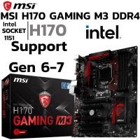 ราคา MAINBOARD เมนบอร์ด 1151 MSI H170 GAMING M3 DDR4 Support Gen 6 Gen 7 (40261613989)