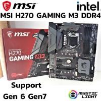 ราคา MAINBOARD เมนบอร์ด 1151 MSI H270 GAMING M3 DDR4 Support Gen 6 Gen 7 (40150642958)