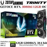 ราคา VGA การ์ดแสดงผล ZOTAC GAMING GEFORCE RTX 3080ti 12GB OC TRINITY GDDR6X (40002275655)