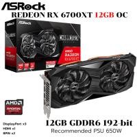 ราคา VGA การ์ดแสดงผล ASROCK AMD RADEON RX 6700 XT CHALLENGER 12GB OC 12GB GDDR6 (29973206051)