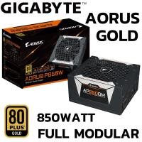ราคา POWER SUPPLY อุปกรณ์จ่ายไฟ GIGABYTE AORUS AP850GM 850W 80 PLUS GOLD BLACK (29972779090)