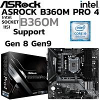 ราคา MAINBOARD เมนบอร์ด 1151 ASROCK B360M PRO4 DDR4 Support Gen8 Gen9 (29821344977)