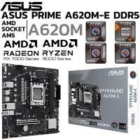 ราคา MAINBOARD เมนบอร์ด ASUS PRIME A620M E SOCKET AM5 DDR5 MICRO ATX (29792594808)