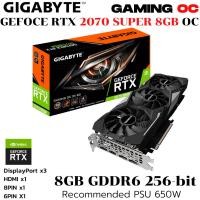 ราคา VGA การ์ดแสดงผล GIGABYTE GEFORCE RTX 2070 SUPER GAMING OC 3X 8GB GDDR6 (29428974772)