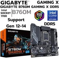 ราคา MAINBOARD เมนบอร์ด GIGABYTE B760M GAMING X DDR5 (29227574510)