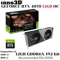 ราคา VGA การ์ดแสดงผล INNO3D GEFORCE RTX 4070 TWIN X2 12GB GDDR6X N40702 126X 185252N (28843825001)