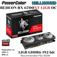 ราคา VGA การ์ดแสดงผล POWERCOLOR HELLHOUND AMD RADEON RX 6700 XT 12GB GDDR6 (28727311254)