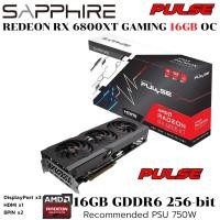 ราคา VGA การ์ดแสดงผล SAPPHIRE PULSE AMD RADEON RX 6800 XT 16GB GDDR6 (28532584546)