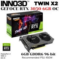 ราคา VGA การ์ดแสดงผล INNO3D GEFORCE RTX 3050 6GB TWIN X2 6GB GDDR6 (28528535860)