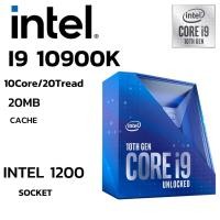 ราคา CPU ซีพียู 1200 INTEL CORE I9 10900K 10Core 20Tread BestClock 3 7 GHz turbo 5 3 Ghz (28088902925)
