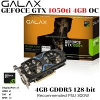 ราคา VGA การ์ดแสดงผล GALAX GTX 1050 Ti EXOC 4GB GDDR5 (27966763060)