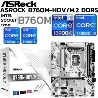 ราคา MAINBOARD เมนบอร์ด ASROCK B760M HDV M 2 DDR5 SOCKET LGA 1700 MICRO ATX (27794055394)