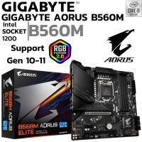 ราคา MAINBOARD เมนบอร์ด 1200 GIGABYTE B560M AORUS ELITE DDR4 Support Gen10 Gen11 (27712735069)