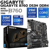 ราคา MAINBOARD เมนบอร์ด GIGABYTE B760 DS3H DDR4 REV 1 0 SOCKET LGA 1700 ATX (27393494068)