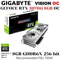 ราคา VGA การ์ดแสดงผล GIGABYTE GEFORCE RTX 3070ti VISION OC 8GB OC GDDR6X (27086597848)