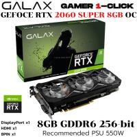 ราคา VGA การ์ดแสดงผล GALAX GEFORCE RTX 2060 SUPER GAMER 8GB GDDR6 1 CLICK OC (27083176995)