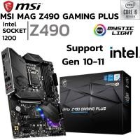 ราคา MAINBOARD เมนบอร์ด 1200 MSI MPG Z490 GAMING PLUS DDR4 Support Gen10 Gen11 (27058654338)