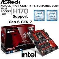 ราคา MAINBOARD เมนบอร์ด 1151 ASROCK H170 PERFORMANCE DDR4 Support Gen 6 Gen 7 (26985433599)