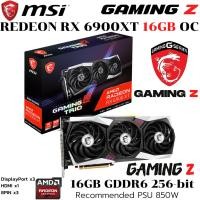 ราคา VGA การ์ดแสดงผล MSI RADEON RX 6900 XT GAMING Z TRIO 16G 16GB GDDR6 (26785363430)