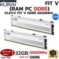 ราคา RAM DDR5 5600MHz 16GB 16GBx2 หน่วยความจำ KLEVV FIT V GAMING OC KD5AGU880 56K300Q (26531382660)
