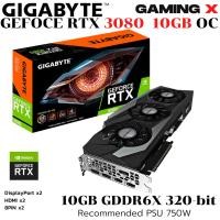 ราคา VGA การ์ดแสดงผล GIGABYTE GEFORCE RTX 3080 GAMING OC 10GB GDDR6X (26080636373)