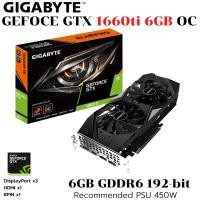 ราคา VGA การ์ดแสดงผล GIGABYTE GTX 1660 ti OC 6GB OC GDDR6 (25894565231)