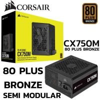 ราคา POWER SUPPLY อุปกรณ์จ่ายไฟ CORSAIR CX750M 750W 80 PLUS BRONZE CP 9020061 NA (25741280104)