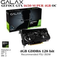 ราคา VGA การ์ดแสดงผล GALAX GEFORCE GTX 1650 SUPER EX 1 CLICK OC 4GB GDDR6 (25575836756)