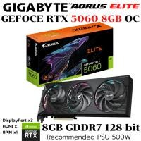 ราคา VGA การ์ดแสดงผล GIGABYTE AORUS GEFORCE RTX 5060 ELITE 8G 8GB GDDR7 (25246348517)