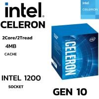 ราคา CPU ซีพียู INTEL CELERON G5905 2Core 2Tread 3 50 GHz SOCKET LGA 1200 Gen10 (24858343561)