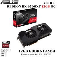 ราคา VGA การ์ดแสดงผล ASUS DUAL RX6700XT O12G 12GB GDDR6 (24386509839)
