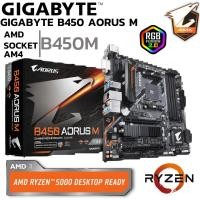 ราคา MAINBOARD เมนบอร์ด AM4 GIGABYTE B450 AORUS M DDR4 Support 5000 Series (24225906171)