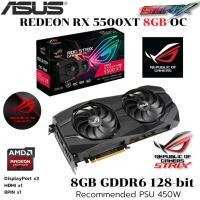 ราคา VGA การ์ดแสดงผล ASUS ROG STRIX RX5500XT GAMING 8GB GDDR6 (24225785705)