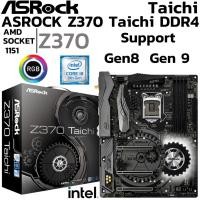 ราคา MAINBOARD เมนบอร์ด 1151 ASROCK Z370 Taichi DDR4 Support Gen 8 Gen 9 (24192930655)