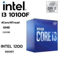 ราคา CPU ซีพียู INTEL CORE I3 10100F 4 Cores 8 Threads 3 60 GHz Turbo 4 3Ghz SOCKET LGA 1200 (23871018702)