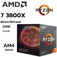 ราคา CPU ซีพียู AMD RYZEN 7 3800X 8Core 16Tread BestClock 3 9 Ghz Turbo 4 5Ghz SOCKET AM4 (21091920611)