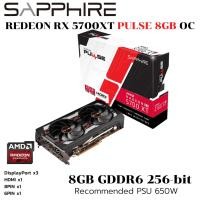 ราคา VGA การ์ดแสดงผล SAPPHIRE PULSE RX 5700XT 8G GDDR6 (20772971812)